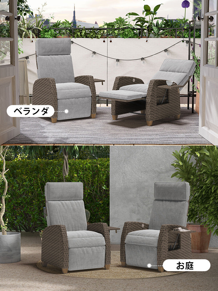 リクライニング　チェア ベランダ用　庭用　リゾート気分 er-136　 - BestKagu