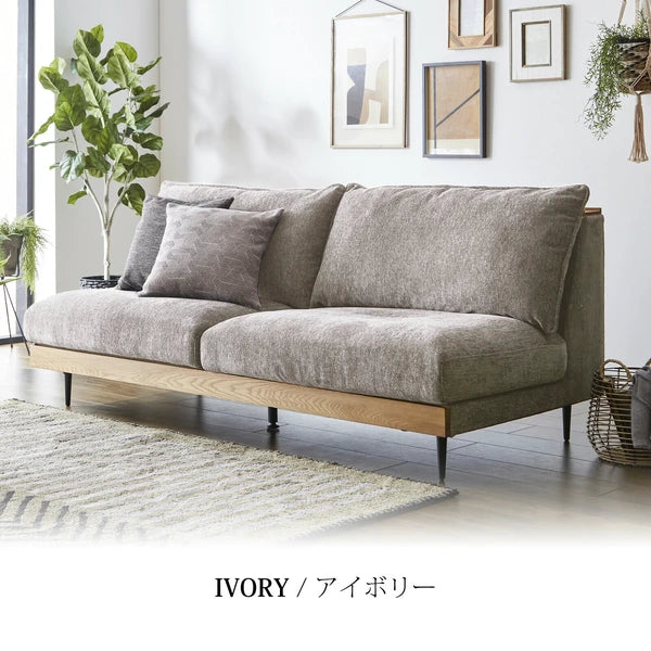 【在庫品】 3人掛けソファ アリシア ファブリック 宮付き フェザー入りSUP-12467310