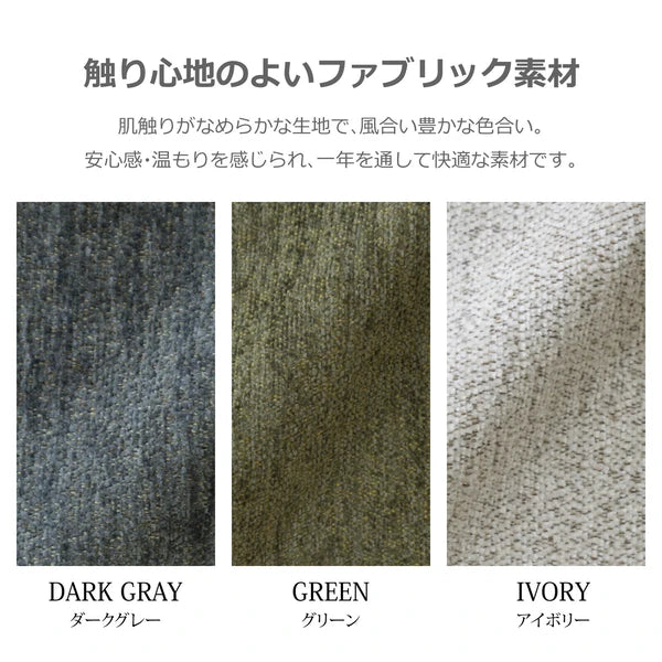 【在庫品】 3人掛けソファ アリシア ファブリック 宮付き フェザー入りSUP-12467310