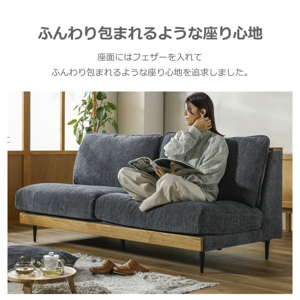 【在庫品】 3人掛けソファ アリシア ファブリック 宮付き フェザー入りSUP-12467310