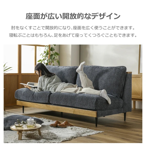 【在庫品】 3人掛けソファ アリシア ファブリック 宮付き フェザー入りSUP-12467310