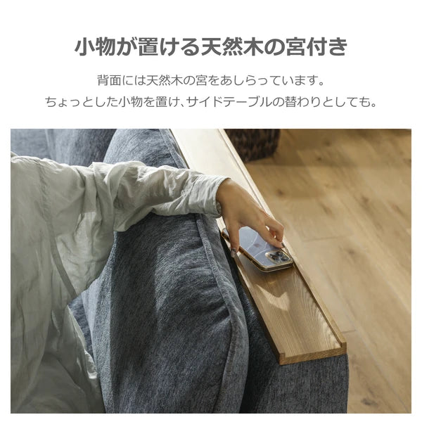 【在庫品】 3人掛けソファ アリシア ファブリック 宮付き フェザー入りSUP-12467310