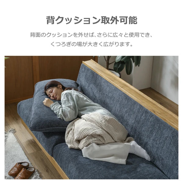 【在庫品】 3人掛けソファ アリシア ファブリック 宮付き フェザー入りSUP-12467310