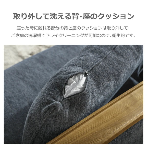 【在庫品】 3人掛けソファ アリシア ファブリック 宮付き フェザー入りSUP-12467310