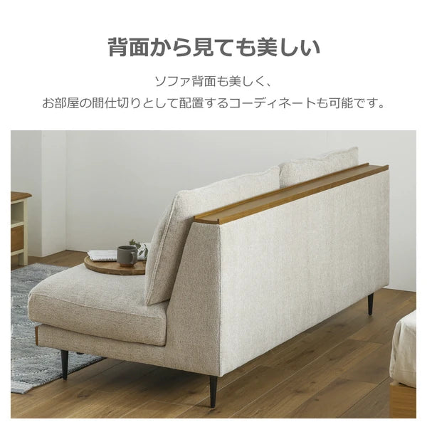 【在庫品】 3人掛けソファ アリシア ファブリック 宮付き フェザー入りSUP-12467310