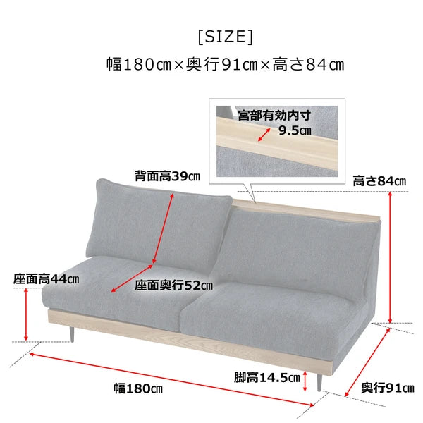 【在庫品】 3人掛けソファ アリシア ファブリック 宮付き フェザー入りSUP-12467310