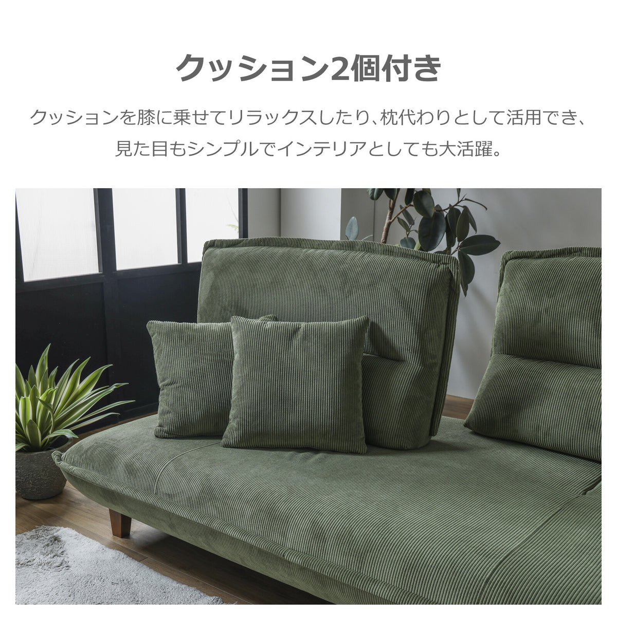 【在庫品】 3人掛けソファ グランパ コーデュロイ生地 背もたれ可動式12467318