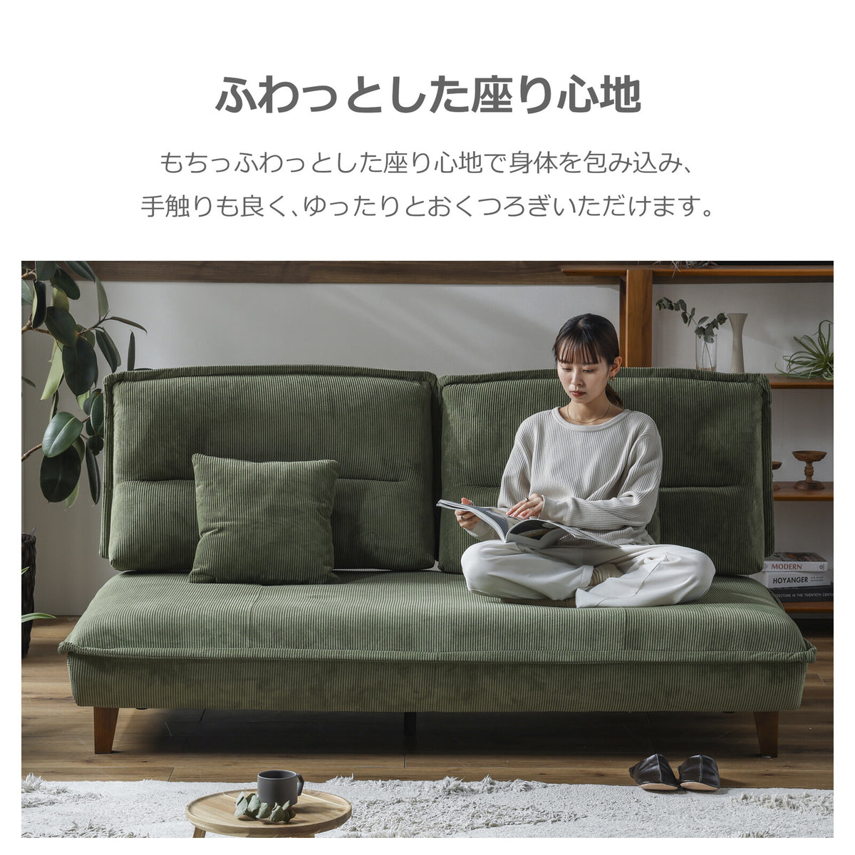 【在庫品】 3人掛けソファ グランパ コーデュロイ生地 背もたれ可動式12467318