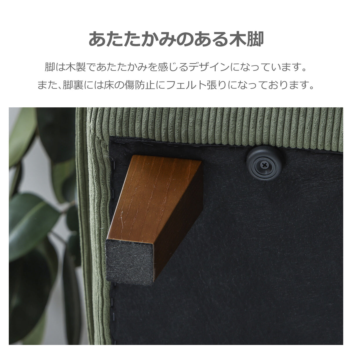 【在庫品】 3人掛けソファ グランパ コーデュロイ生地 背もたれ可動式12467318