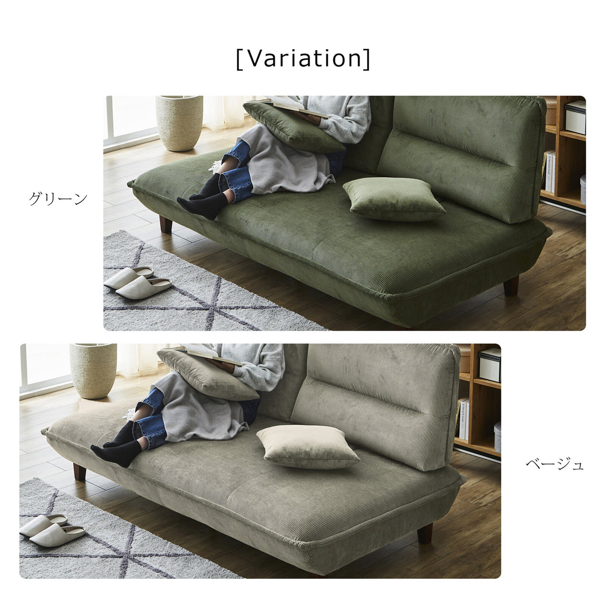 【在庫品】 3人掛けソファ グランパ コーデュロイ生地 背もたれ可動式12467318