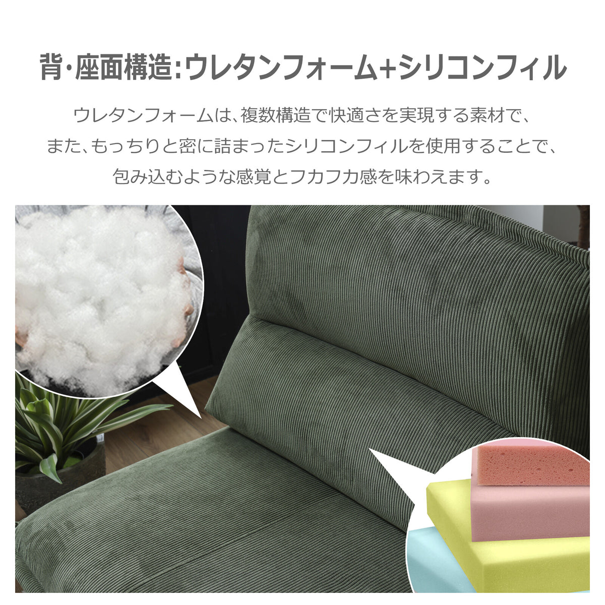 【在庫品】 3人掛けソファ グランパ コーデュロイ生地 背もたれ可動式12467318