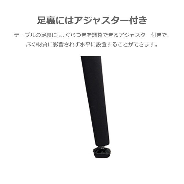 ダイニングテーブル ネスト セラミック天板  SUP-12520207