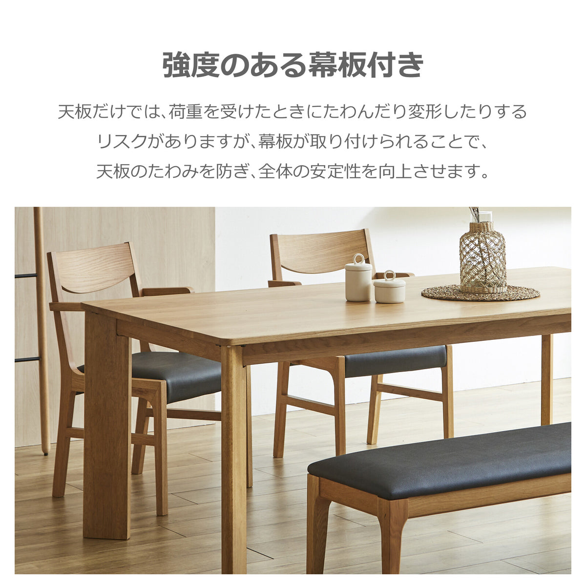 ダイニングテーブル マンティス オーク無垢材 160/180cm　sup12520232