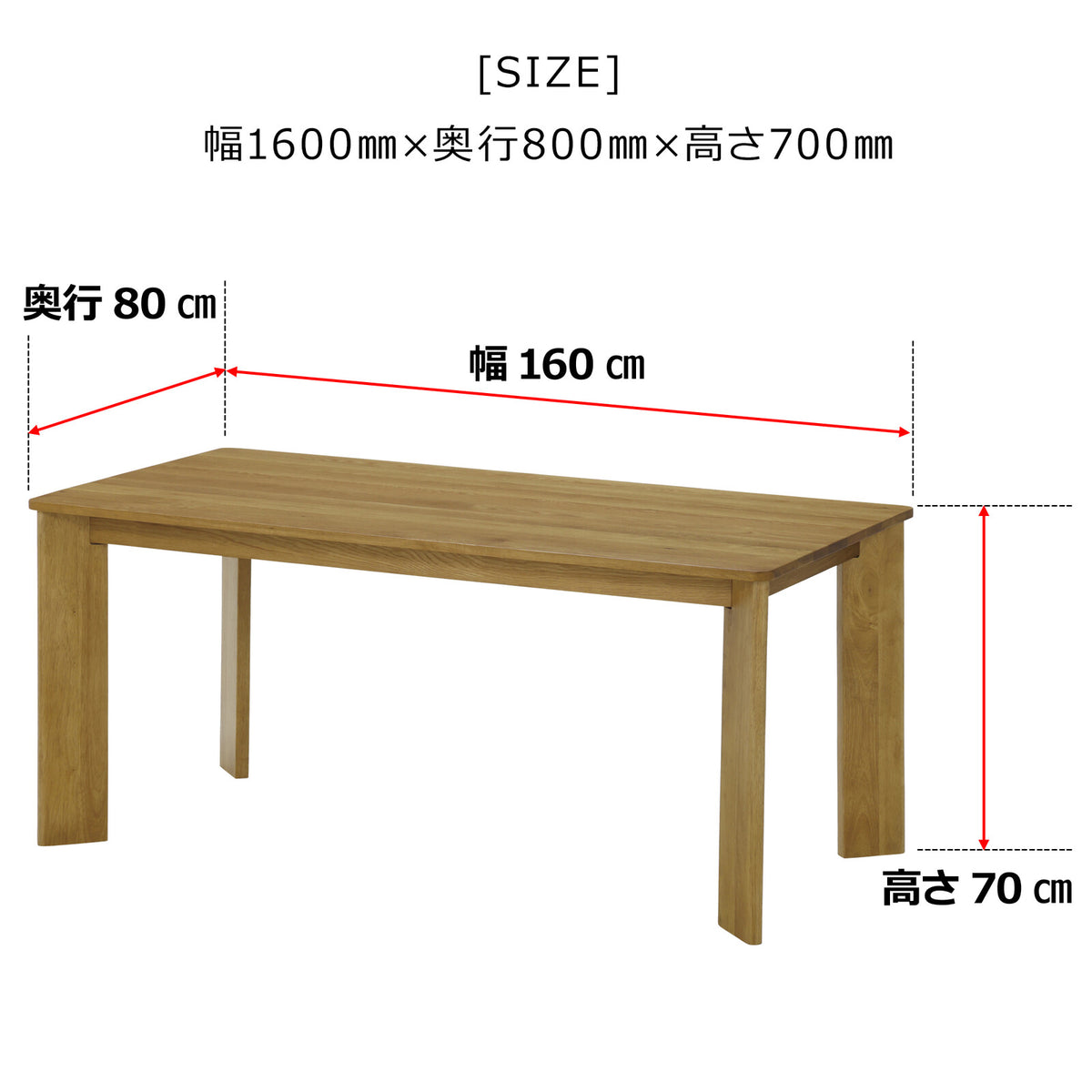 ダイニングテーブル マンティス オーク無垢材 160/180cm　sup12520232