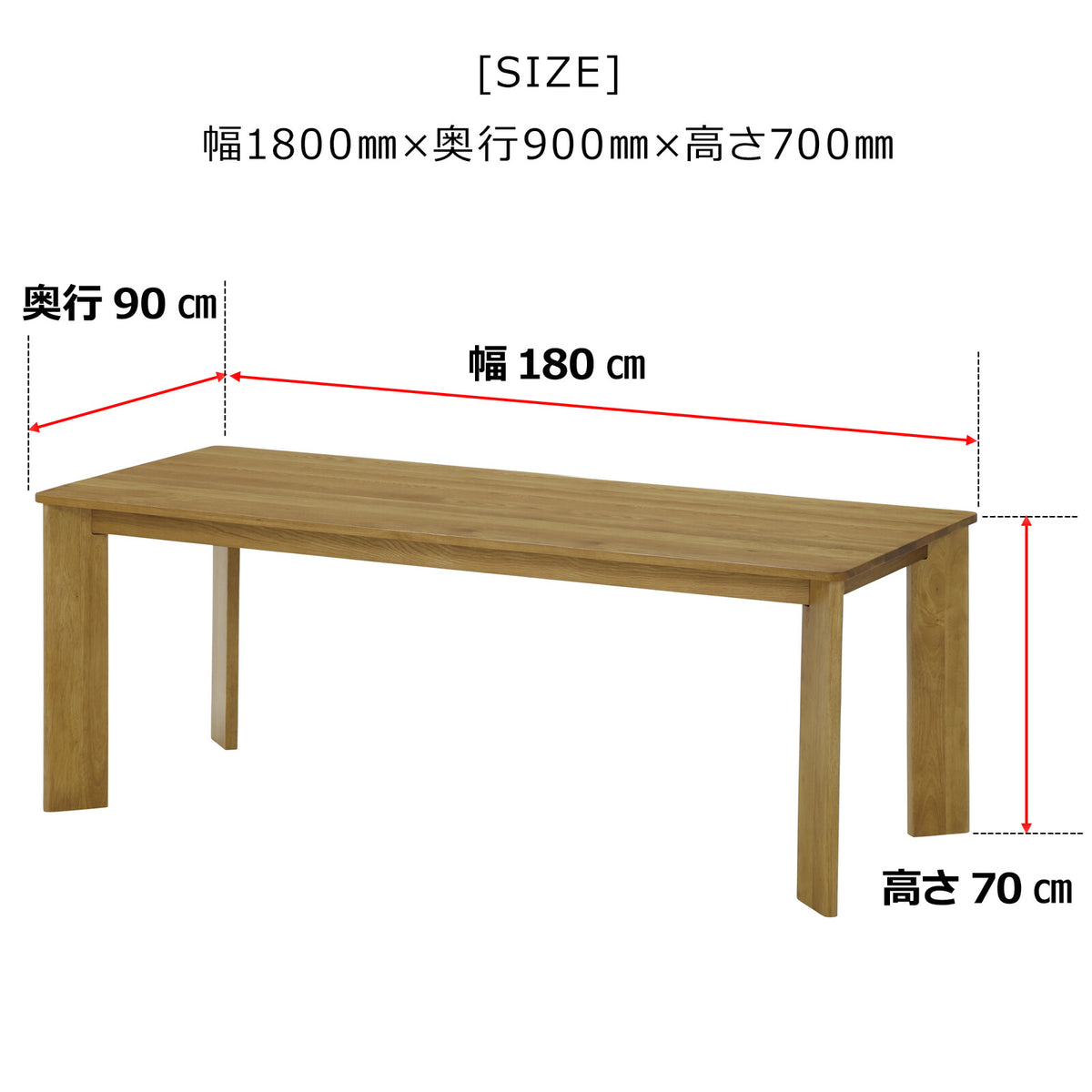 ダイニングテーブル マンティス オーク無垢材 160/180cm　sup12520232