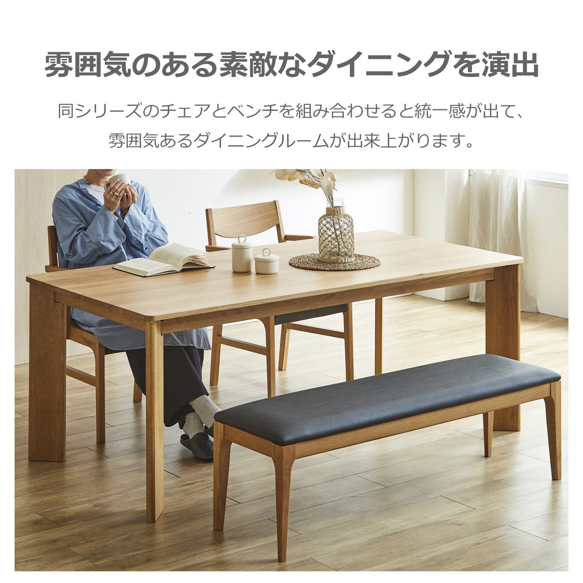 ダイニングテーブル マンティス オーク無垢材 160/180cm　sup12520232