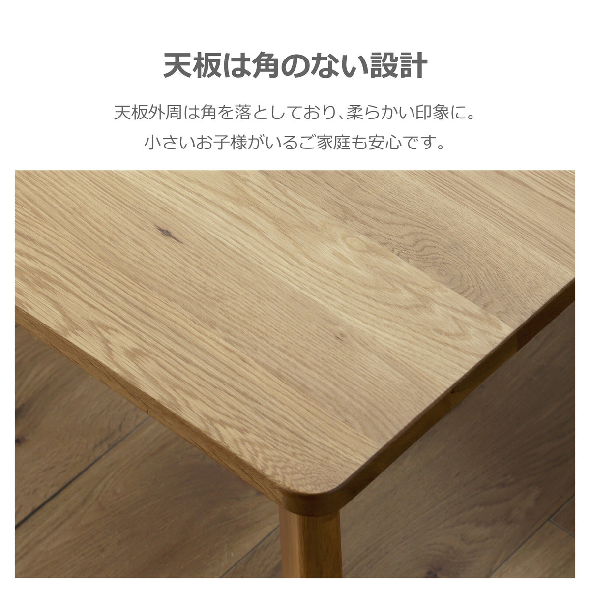 ダイニングテーブル マンティス オーク無垢材 160/180cm　sup12520232