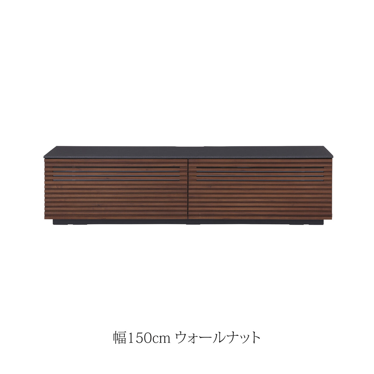 ローボード テレビ台 ジェネシス150~210cmテレビボード　sup-12534018