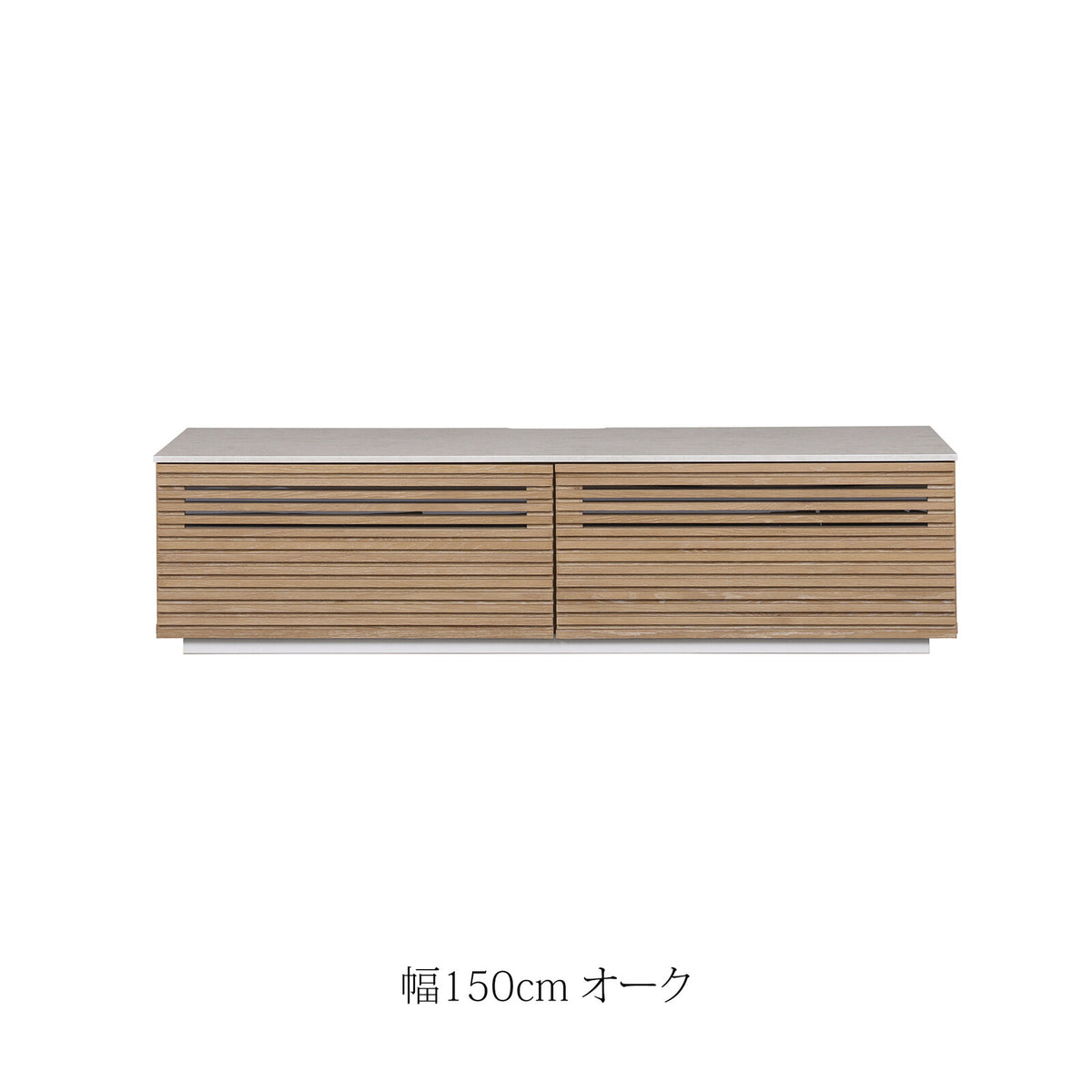 ローボード テレビ台 ジェネシス150~210cmテレビボード　sup-12534018
