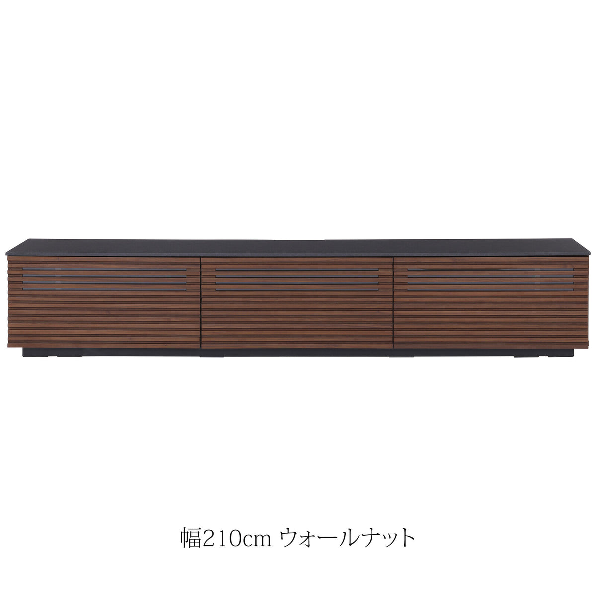 ローボード テレビ台 ジェネシス150~210cmテレビボード　sup-12534018