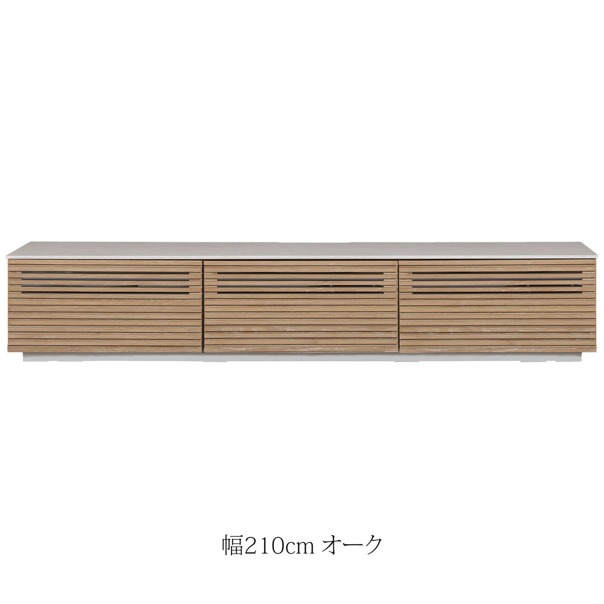 ローボード テレビ台 ジェネシス150~210cmテレビボード　sup-12534018
