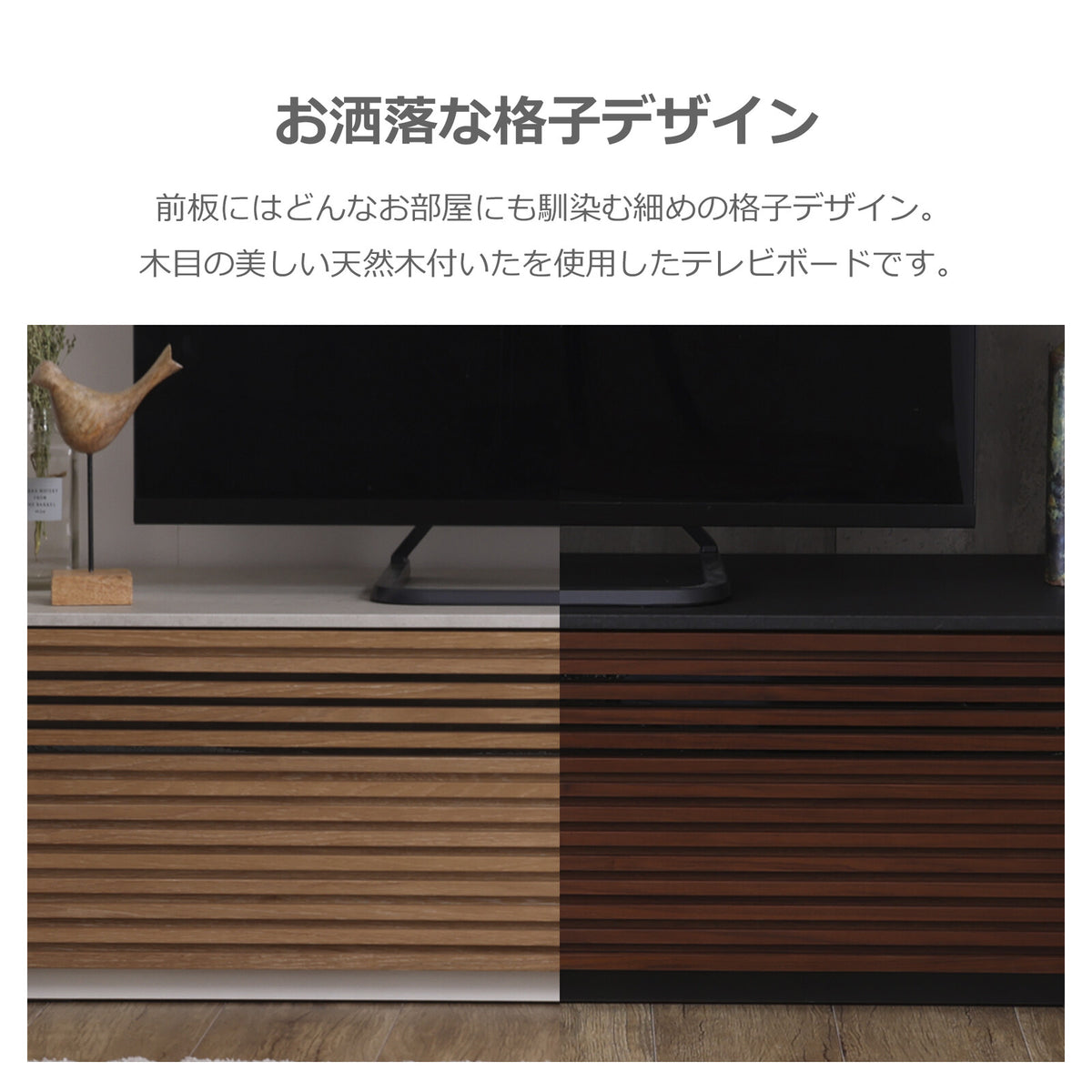ローボード テレビ台 ジェネシス150~210cmテレビボード　sup-12534018