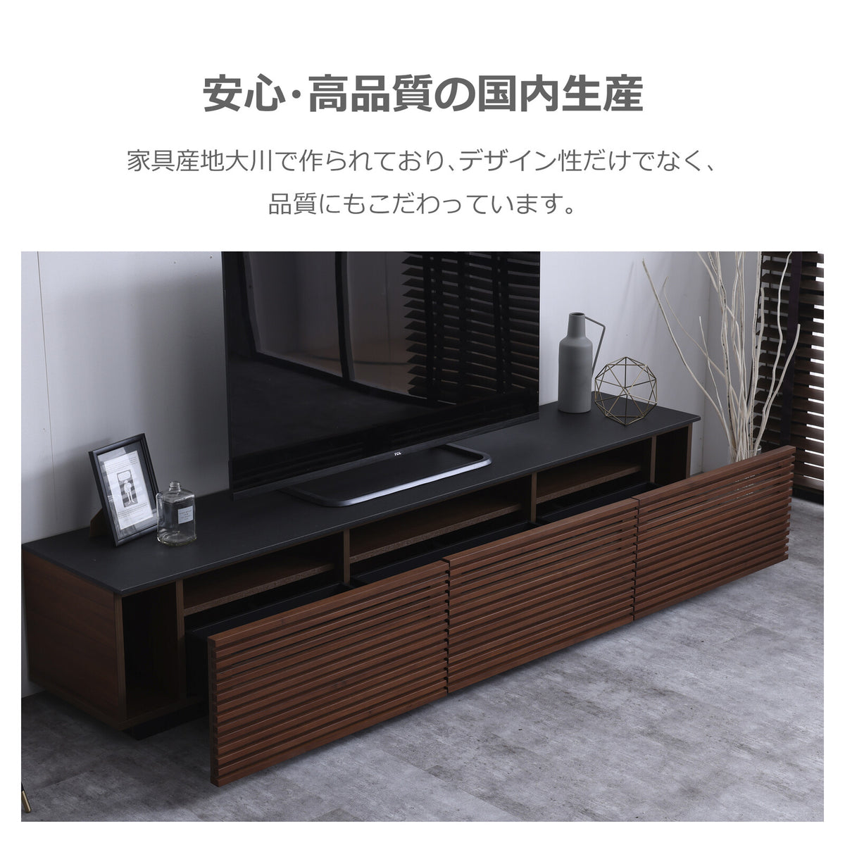 ローボード テレビ台 ジェネシス150~210cmテレビボード　sup-12534018