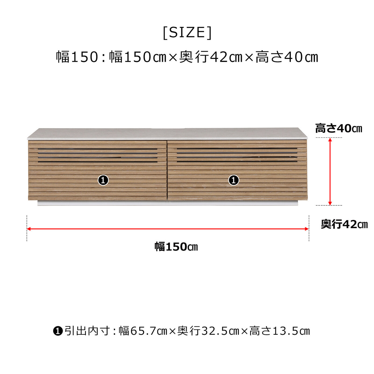 ローボード テレビ台 ジェネシス150~210cmテレビボード　sup-12534018