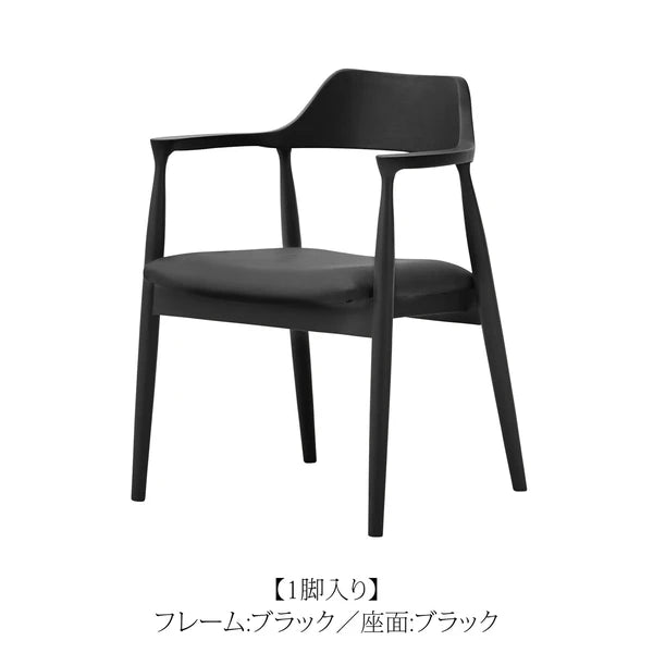 【在庫品】ダイニングチェア　アッシュ無垢材　SUP-13072151