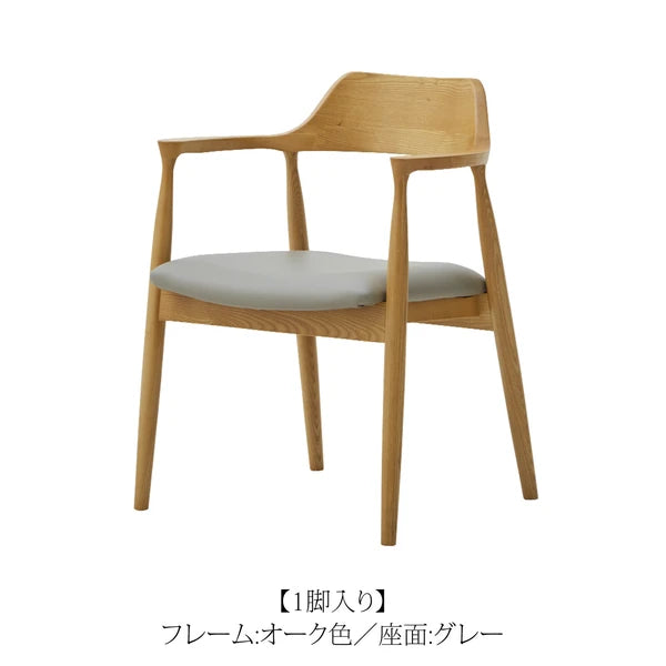【在庫品】ダイニングチェア　アッシュ無垢材　SUP-13072151