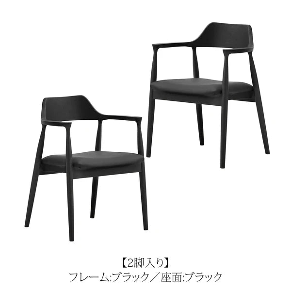【在庫品】ダイニングチェア　アッシュ無垢材　SUP-13072151