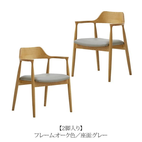 【在庫品】ダイニングチェア　アッシュ無垢材　SUP-13072151