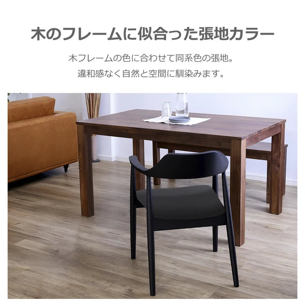 【在庫品】ダイニングチェア　アッシュ無垢材　SUP-13072151