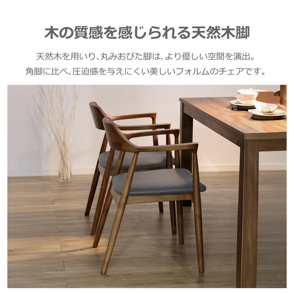 【在庫品】ダイニングチェア　アッシュ無垢材　SUP-13072151