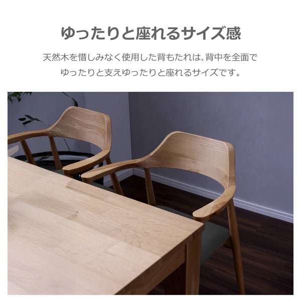 【在庫品】ダイニングチェア　アッシュ無垢材　SUP-13072151
