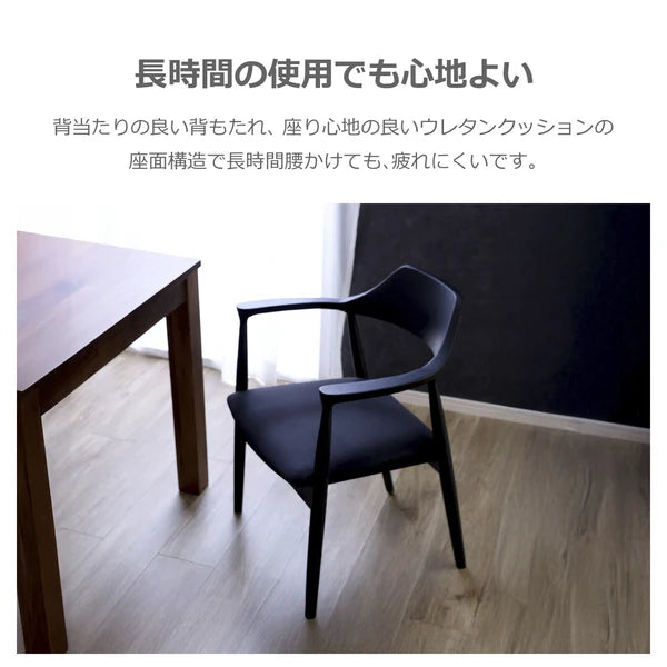 【在庫品】ダイニングチェア　アッシュ無垢材　SUP-13072151