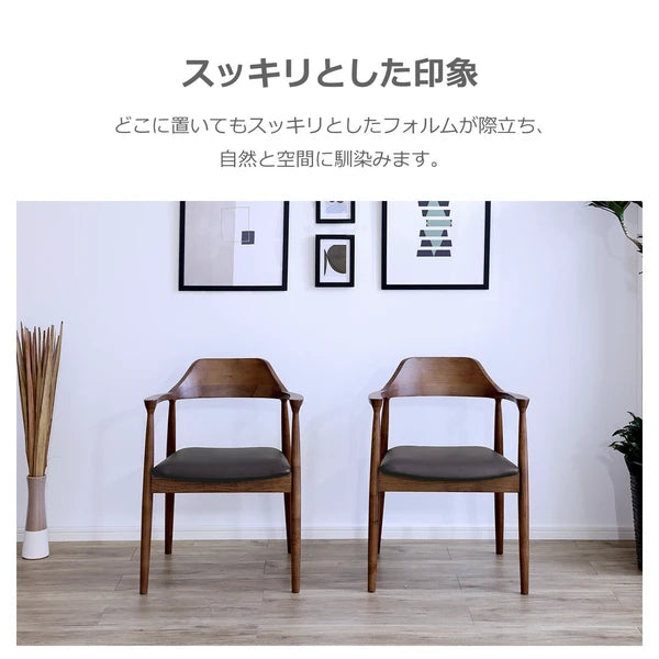 【在庫品】ダイニングチェア　アッシュ無垢材　SUP-13072151