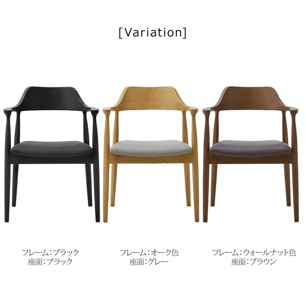 【在庫品】ダイニングチェア　アッシュ無垢材　SUP-13072151