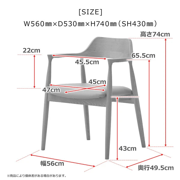 【在庫品】ダイニングチェア　アッシュ無垢材　SUP-13072151