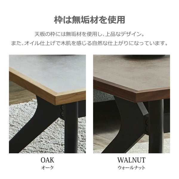 【一部在庫品】リビングテーブル メラミン天板 SUP-13180227