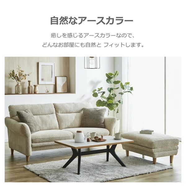 【在庫品】リビングテーブル メラミン天板 SUP-13180227