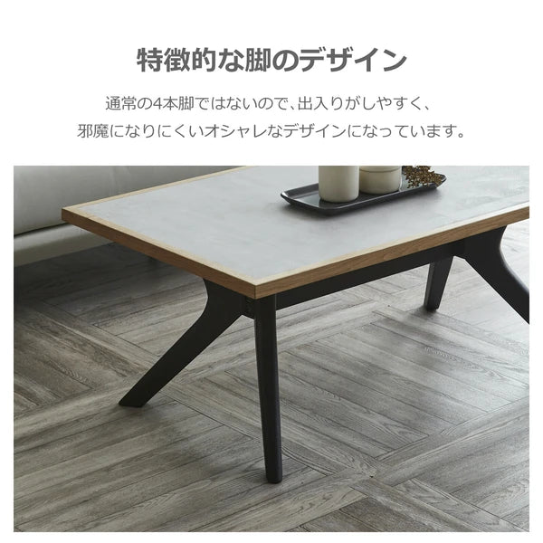 【一部在庫品】リビングテーブル メラミン天板 SUP-13180227