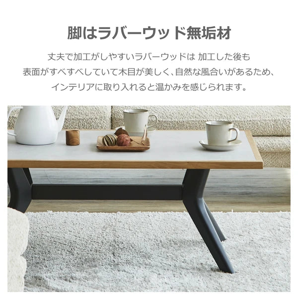 【一部在庫品】リビングテーブル メラミン天板 SUP-13180227