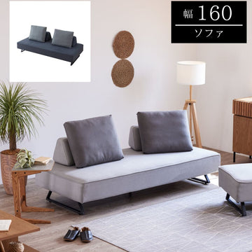 【一部在庫品】ソファ360°どこからでもくつろげる極上の座り心地　幅160cm/幅180cm/幅200cm　リバティII sup-13652894