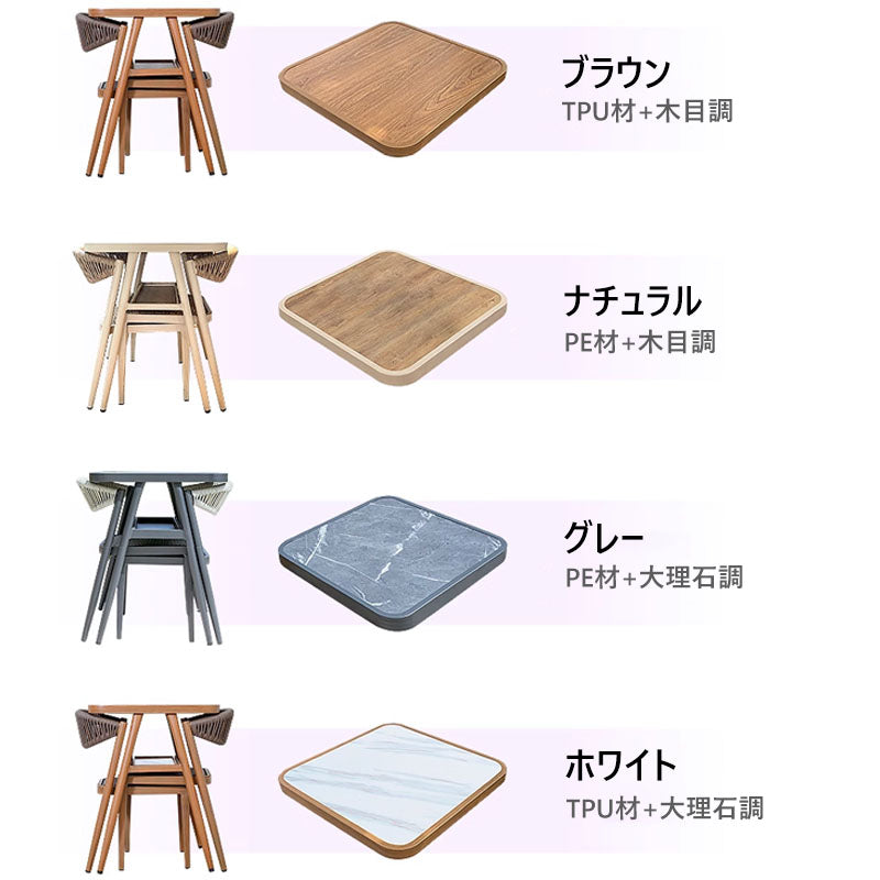ガーデンテーブル セット屋外用家具 一人暮らし用テーブルセットzy-041