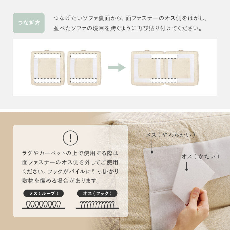 フロアソファ 綿100％ 【組み合わせ自由自在】【一部在庫品】2カラー sup-15945545