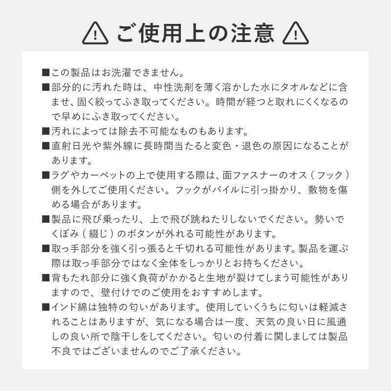 フロアソファ 綿100％ 【組み合わせ自由自在】【一部在庫品】2カラー sup-15945545
