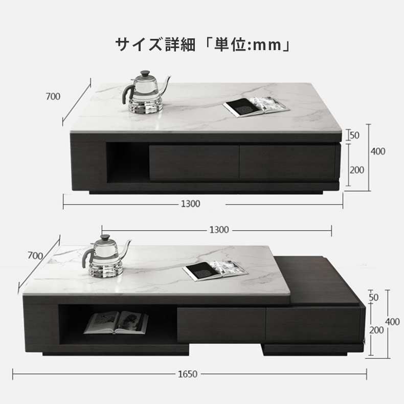 セラミック天板のテレビボード　テレビ台　ローテーブル伸縮式多機能収納付きhjl-1188