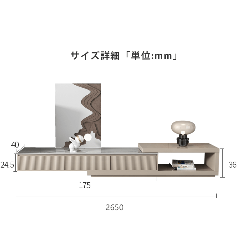 テレビボード　リビング収納ボード　テレビ台　伸縮式　セラミック天板hjl-1180