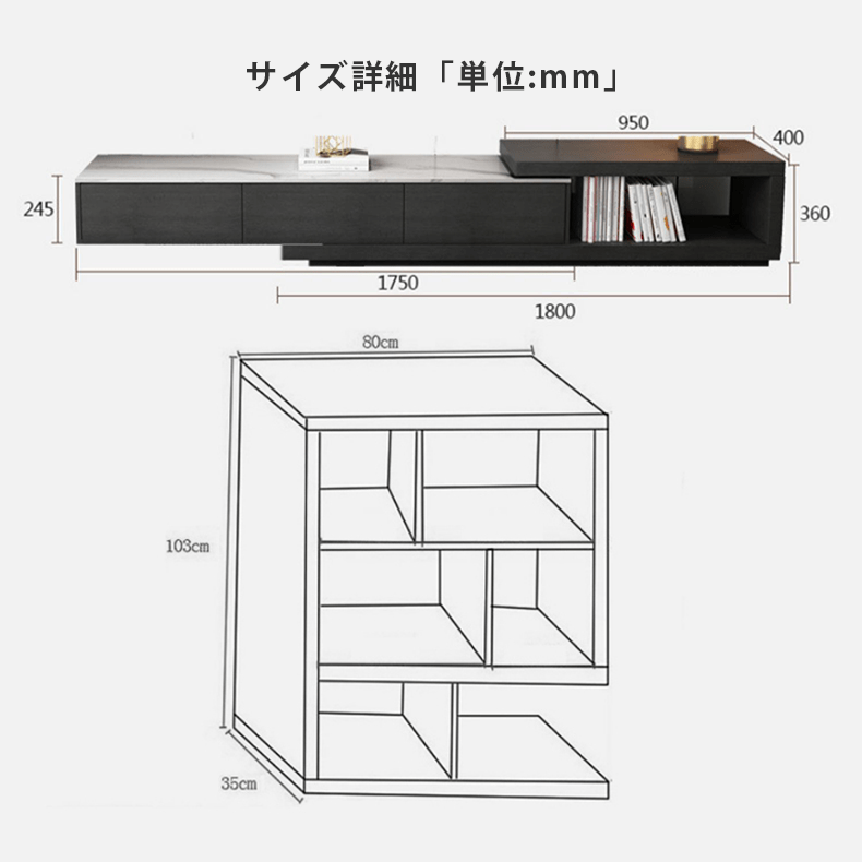 セラミック天板のテレビボード　テレビ台　ローテーブル伸縮式多機能収納付きhjl-1188
